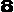 電話