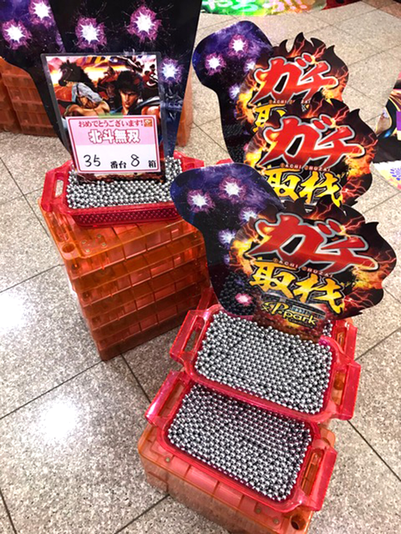 イメージ